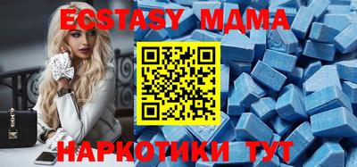 mdma Кимры