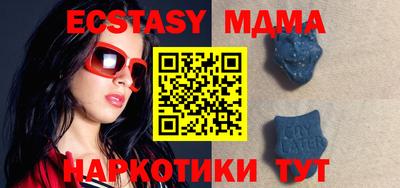 эйфоретик Назарово