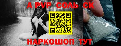 spice Набережные Челны