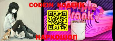 бутик Кинель