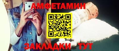 бутик Кинель