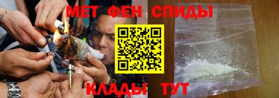 бутик Кинель