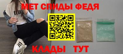бутик Кинель