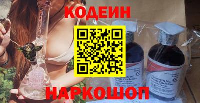 бутик Кинель