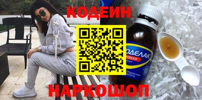 бутик Кинель