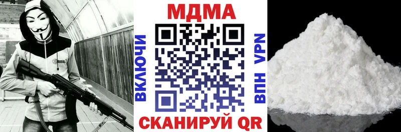 MDMA молли  Тулун 