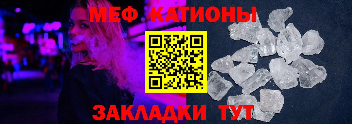 МЕФ  Тулун