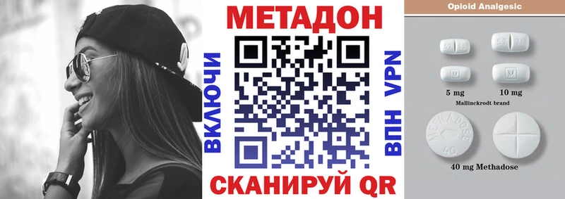 Метадон мёд  Тулун 