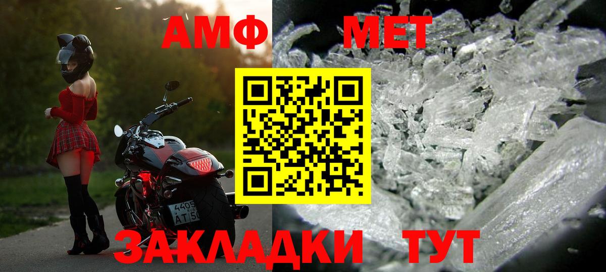 Метамфетамин мет Тулун