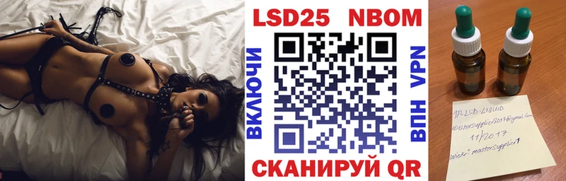 Марки NBOMe 1,5мг  наркотики  hydra зеркало  Тулун 