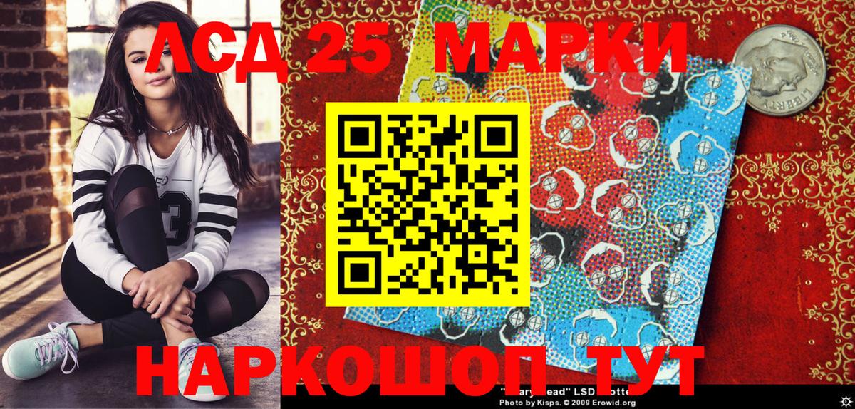 Марки N-bome 1,8мг Тулун