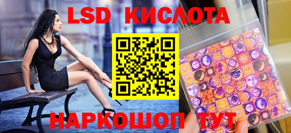 Тулун  ЭКСТАЗИ  Вход с VPN  ГАШИШ  МДМА  ГАШ  Меф МЯУ МЯУ кристаллы  Канабис  Купить 