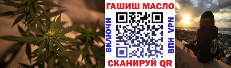 Дистиллят ТГК гашишное масло  купить закладку  Тулун 