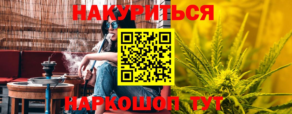 Бошки Шишки MAZAR Тулун