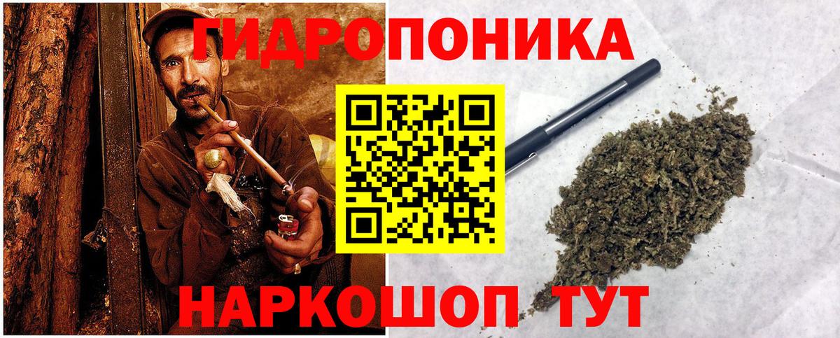 Марихуана марихуана  Вход с VPN  Тулун  Каннабис планчик  Канабис тримм 
